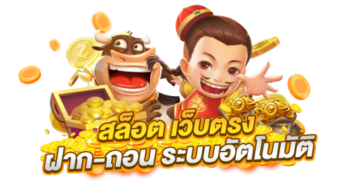 scs1 เว็บพนันออนไลน์ ระบบล้ำสมัย จ่ายหนัก แตกจริงทุกความบันเทิง